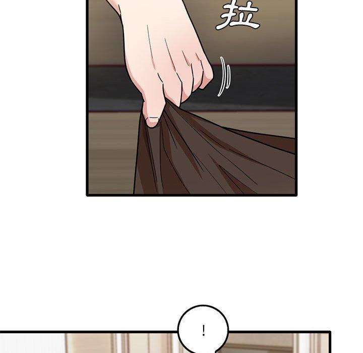 40P - 实习老师好麻烦