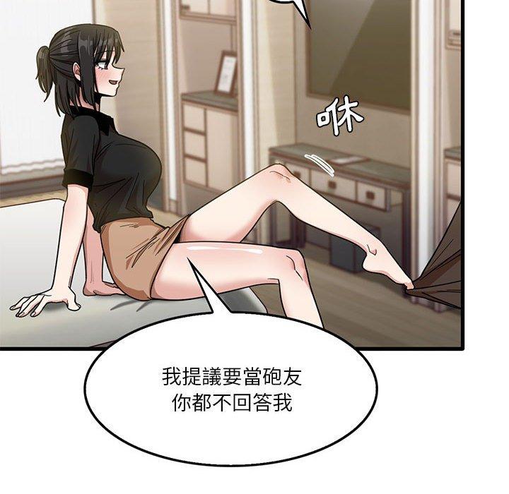 41P - 实习老师好麻烦
