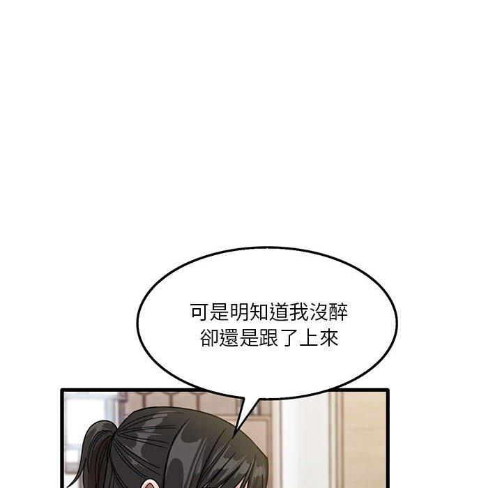 44P - 实习老师好麻烦