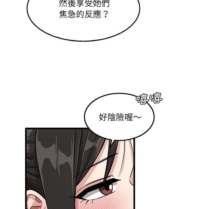 49P - 实习老师好麻烦