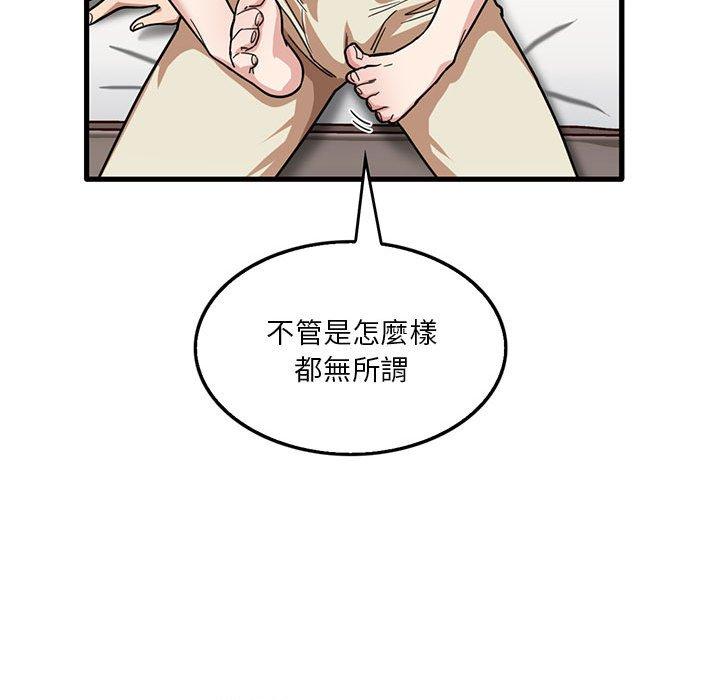 53P - 实习老师好麻烦
