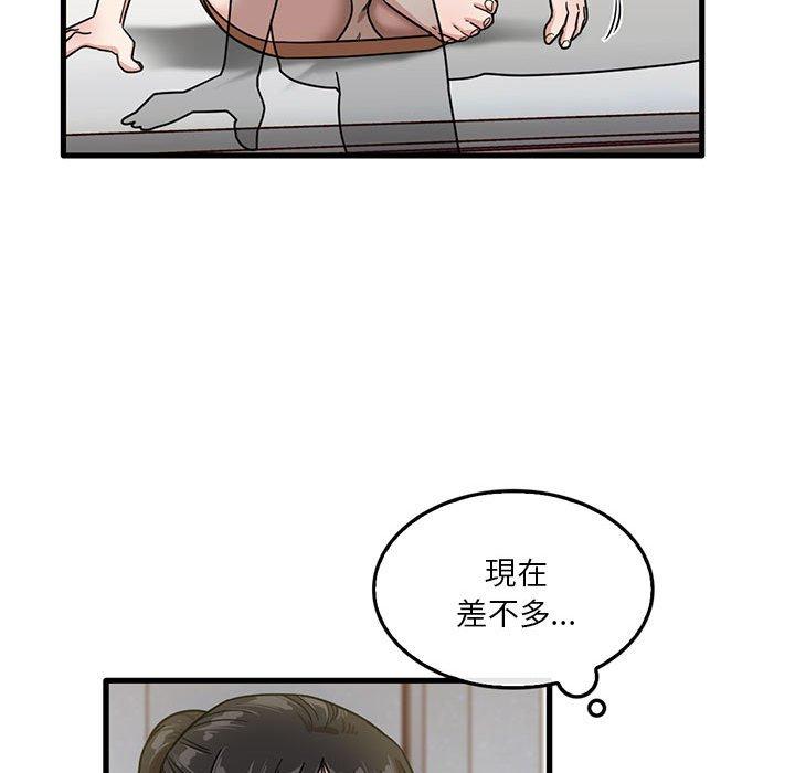 55P - 实习老师好麻烦