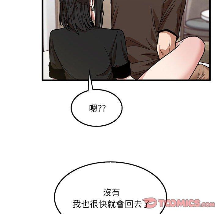 62P - 实习老师好麻烦