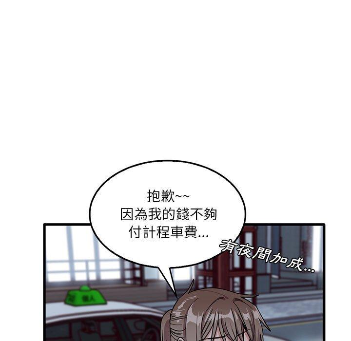64P - 实习老师好麻烦