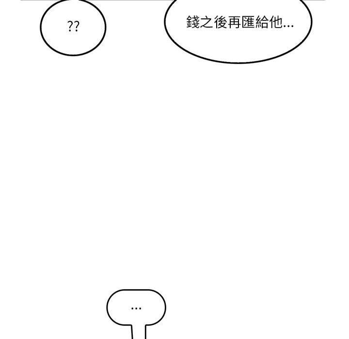 67P - 实习老师好麻烦