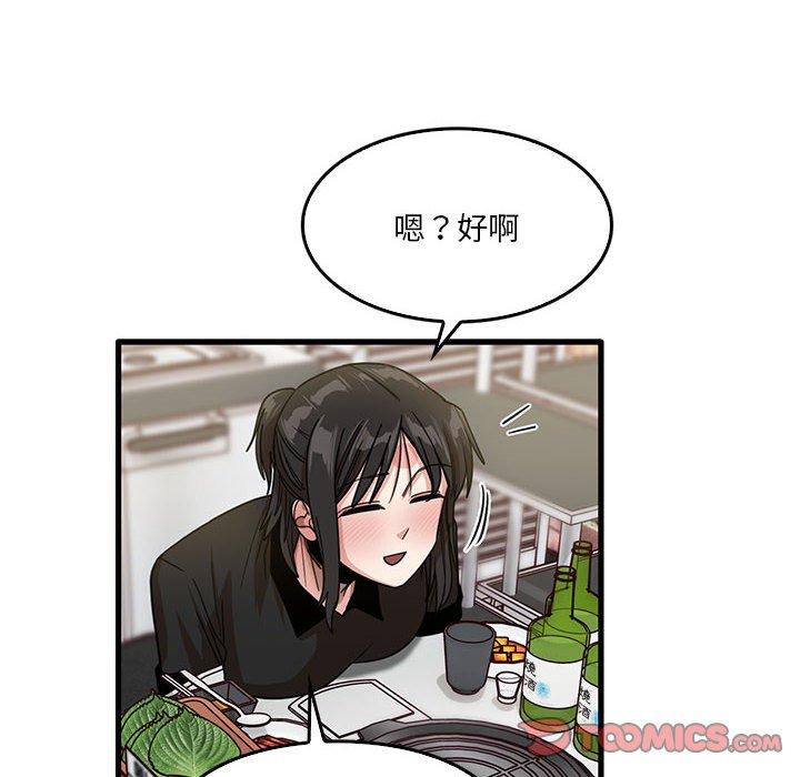 6P - 实习老师好麻烦