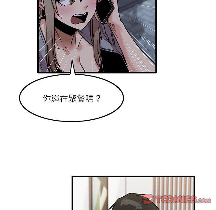 70P - 实习老师好麻烦