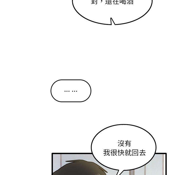 73P - 实习老师好麻烦
