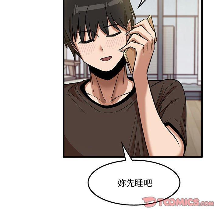 74P - 实习老师好麻烦