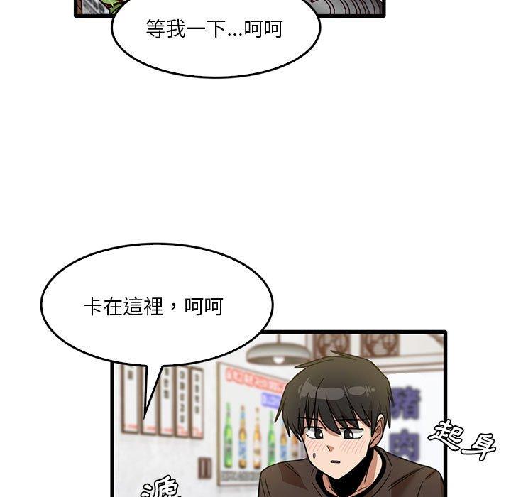 7P - 实习老师好麻烦