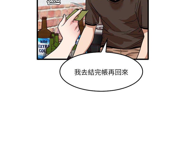 8P - 实习老师好麻烦