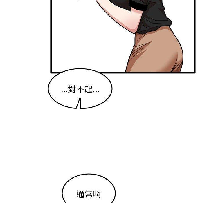 89P - 实习老师好麻烦