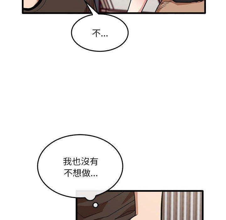 95P - 实习老师好麻烦