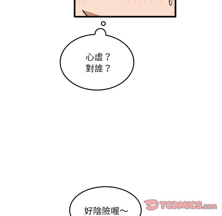 98P - 实习老师好麻烦