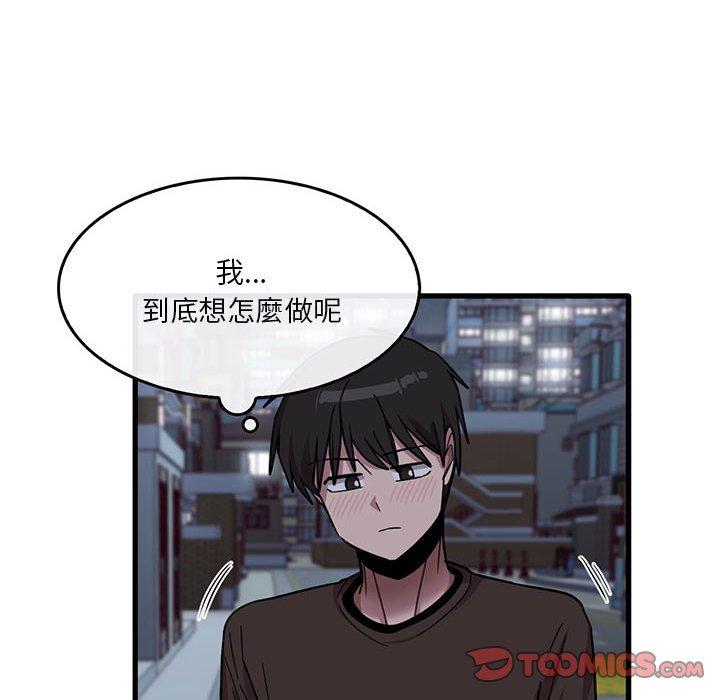 10P - 实习老师好麻烦