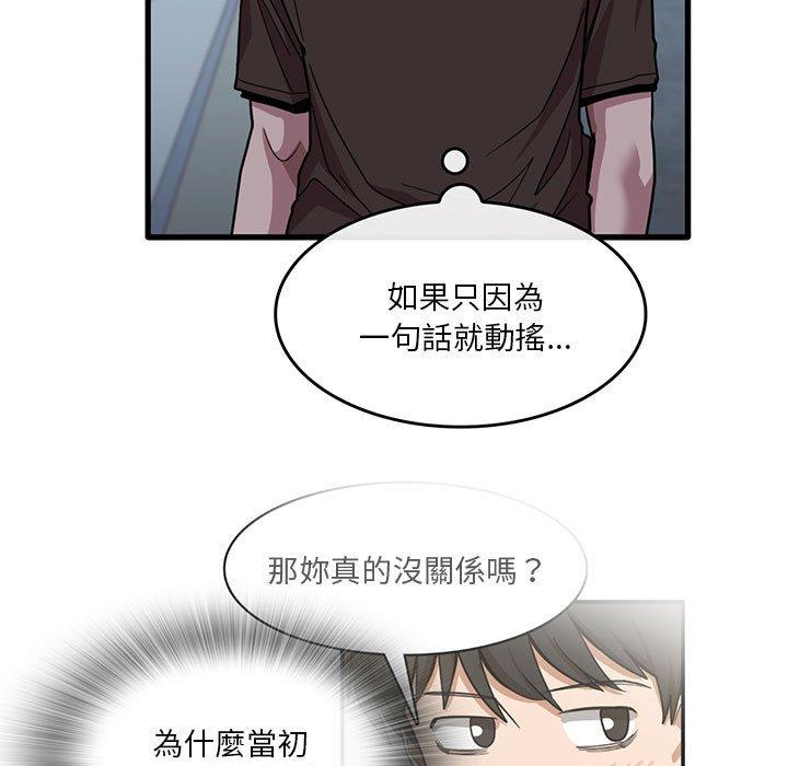 11P - 实习老师好麻烦
