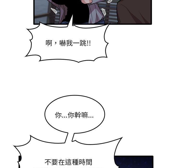 19P - 实习老师好麻烦
