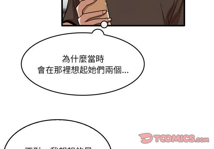 2P - 实习老师好麻烦