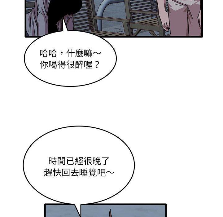 32P - 实习老师好麻烦