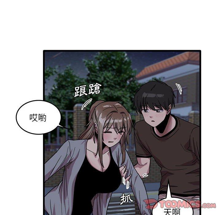 34P - 实习老师好麻烦