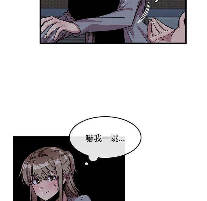 39P - 实习老师好麻烦