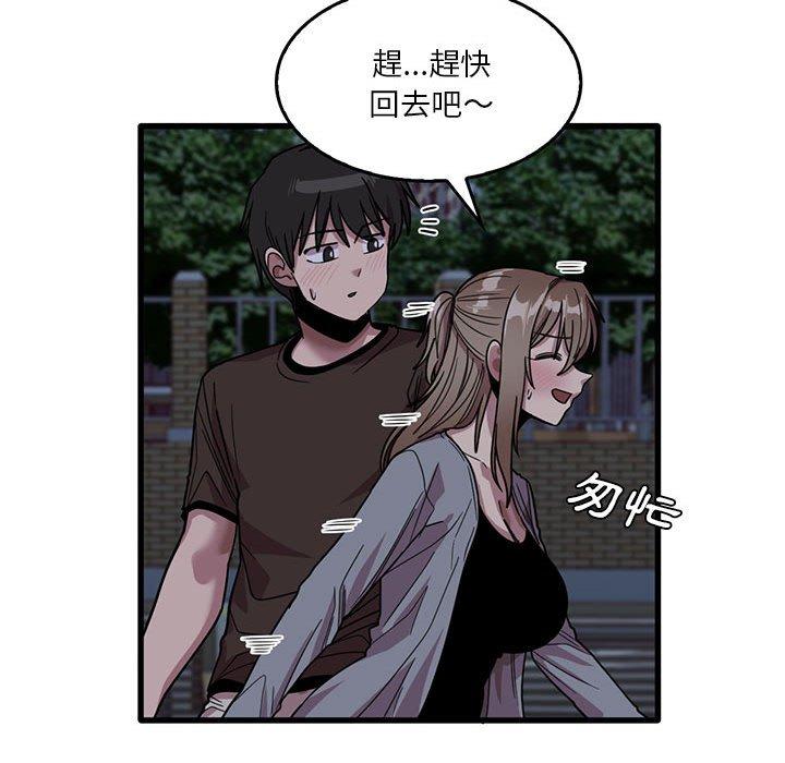 41P - 实习老师好麻烦