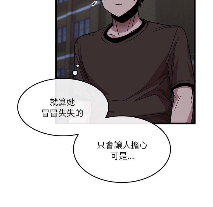 43P - 实习老师好麻烦