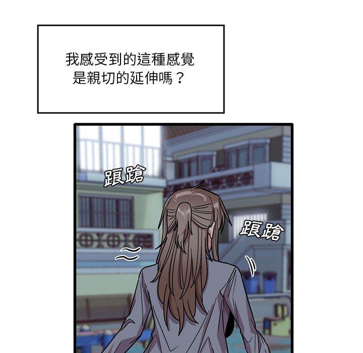 44P - 实习老师好麻烦