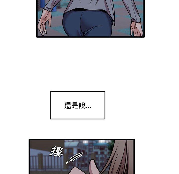 45P - 实习老师好麻烦