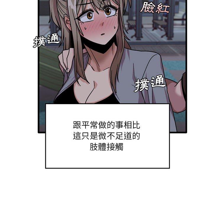 49P - 实习老师好麻烦
