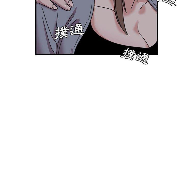 51P - 实习老师好麻烦