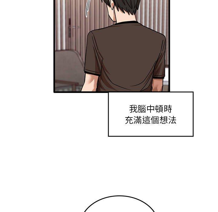 5P - 实习老师好麻烦