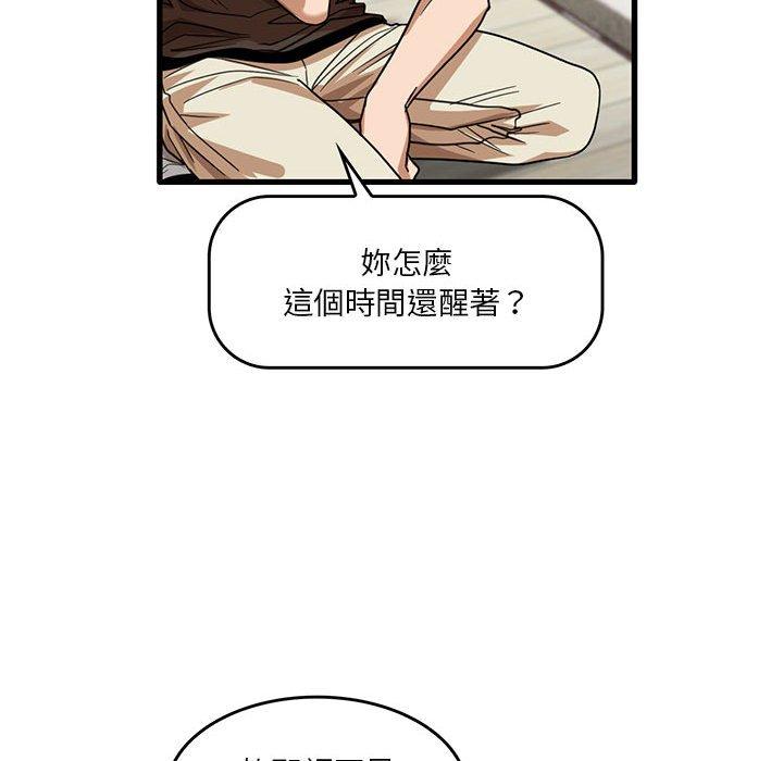 69P - 实习老师好麻烦