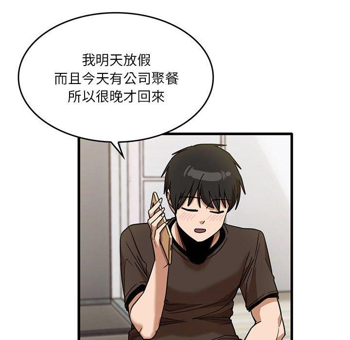 71P - 实习老师好麻烦