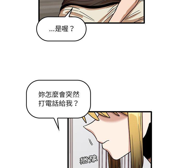 72P - 实习老师好麻烦