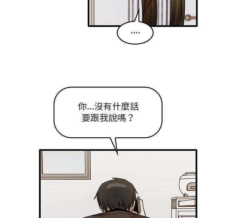 73P - 实习老师好麻烦