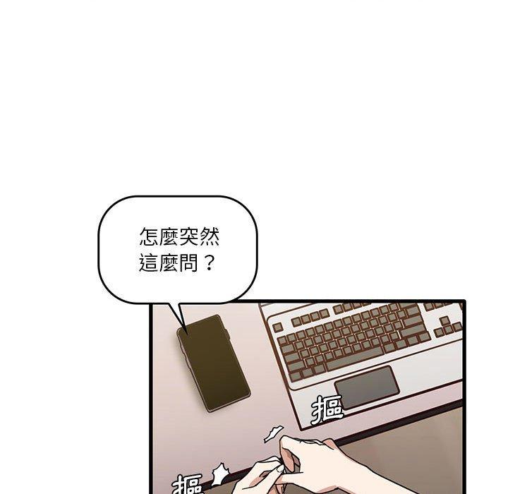 76P - 实习老师好麻烦