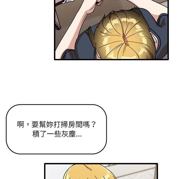 77P - 实习老师好麻烦