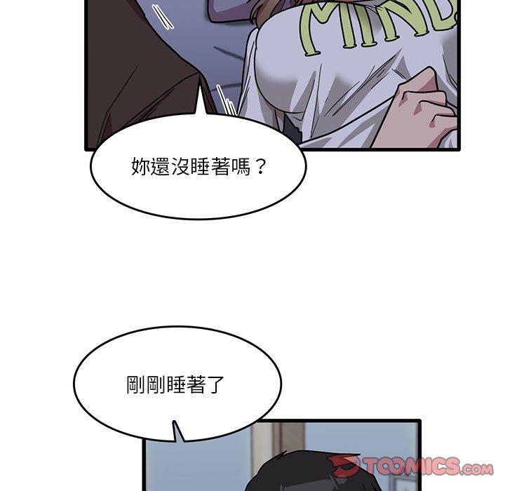 94P - 实习老师好麻烦