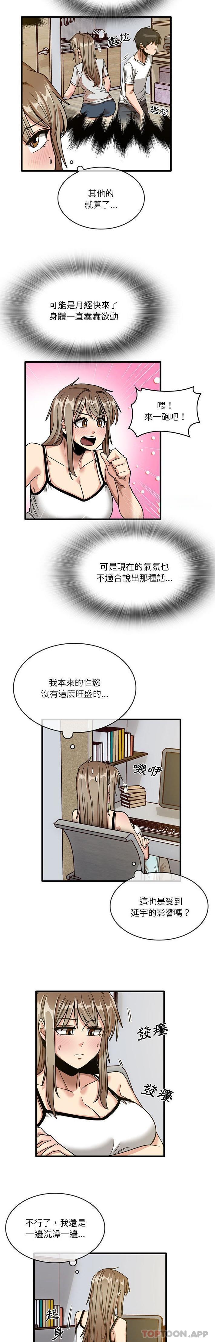 15P - 实习老师好麻烦