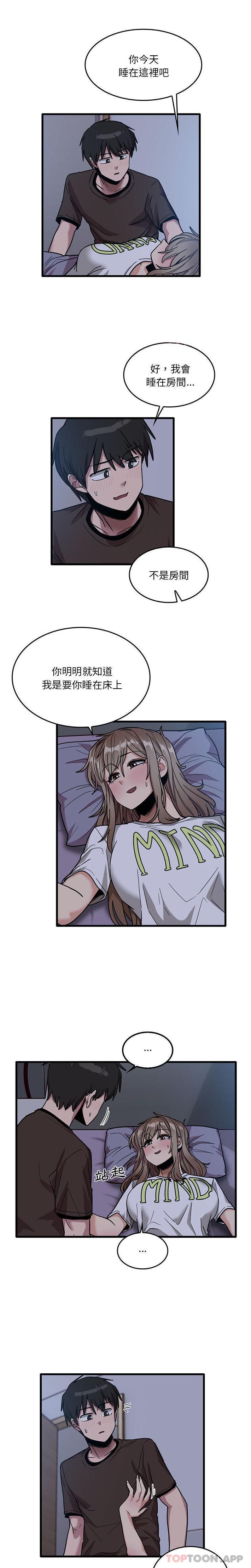 1P - 实习老师好麻烦