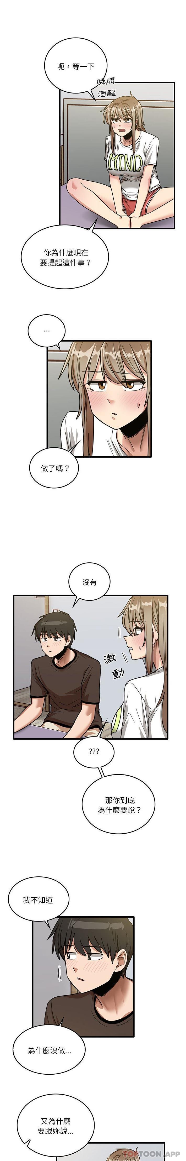 5P - 实习老师好麻烦