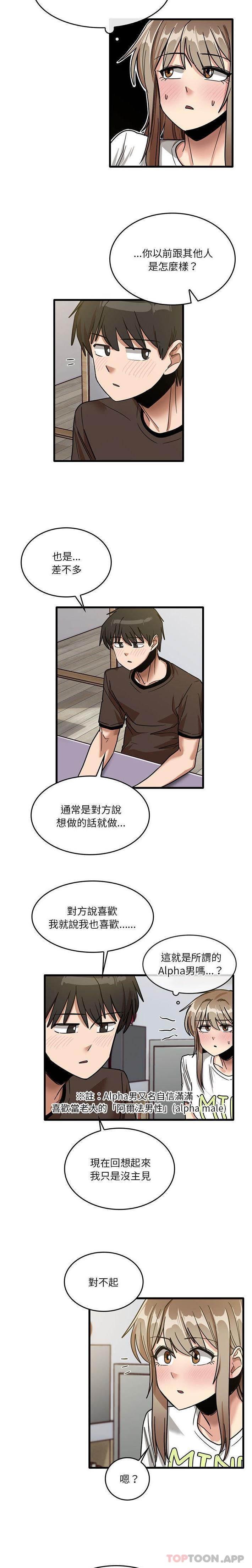 7P - 实习老师好麻烦