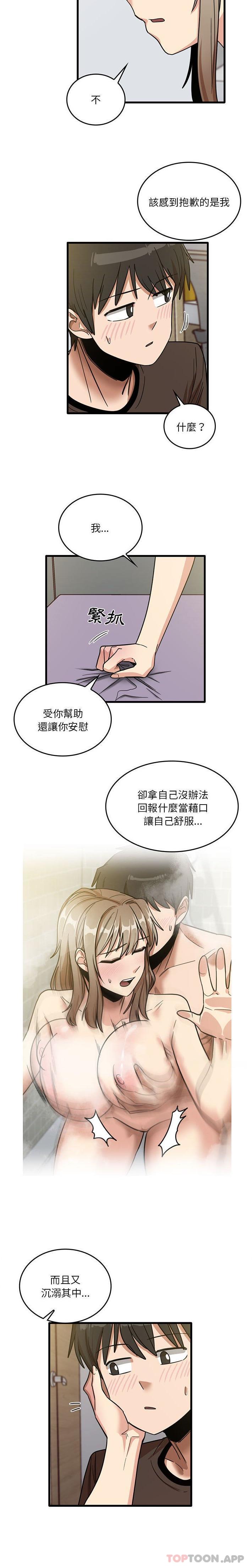 9P - 实习老师好麻烦