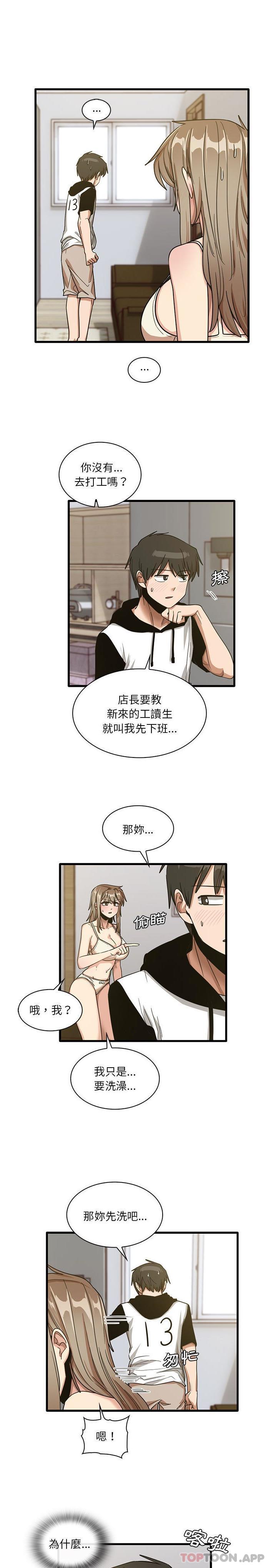1P - 实习老师好麻烦