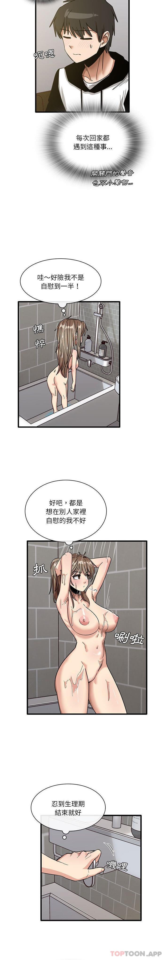 2P - 实习老师好麻烦