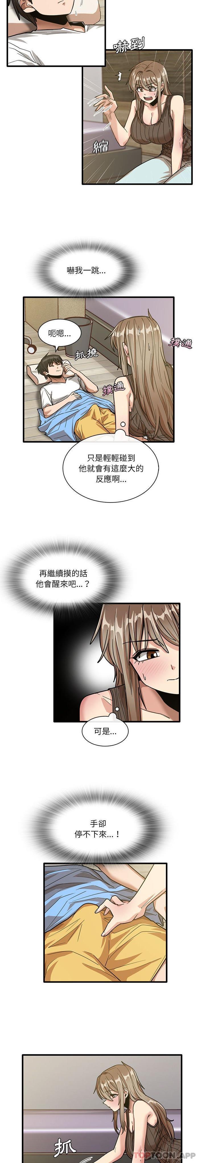 5P - 实习老师好麻烦