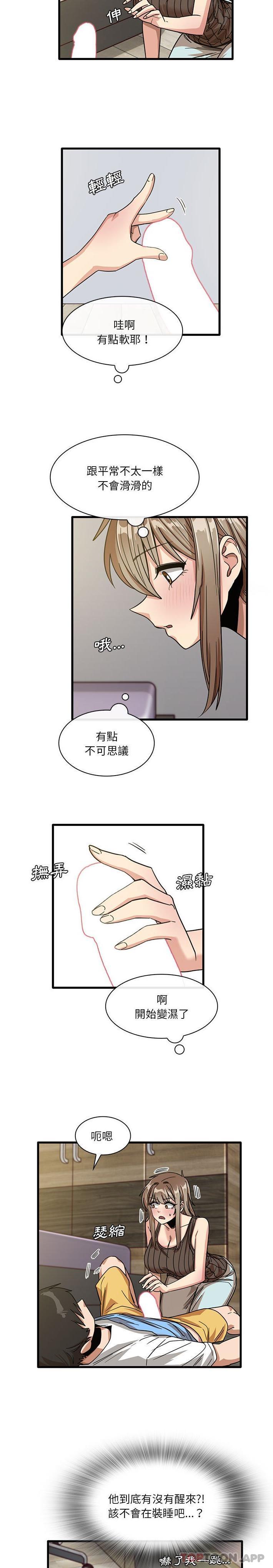 9P - 实习老师好麻烦
