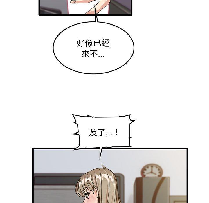 11P - 实习老师好麻烦