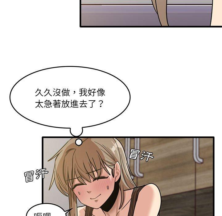 17P - 实习老师好麻烦